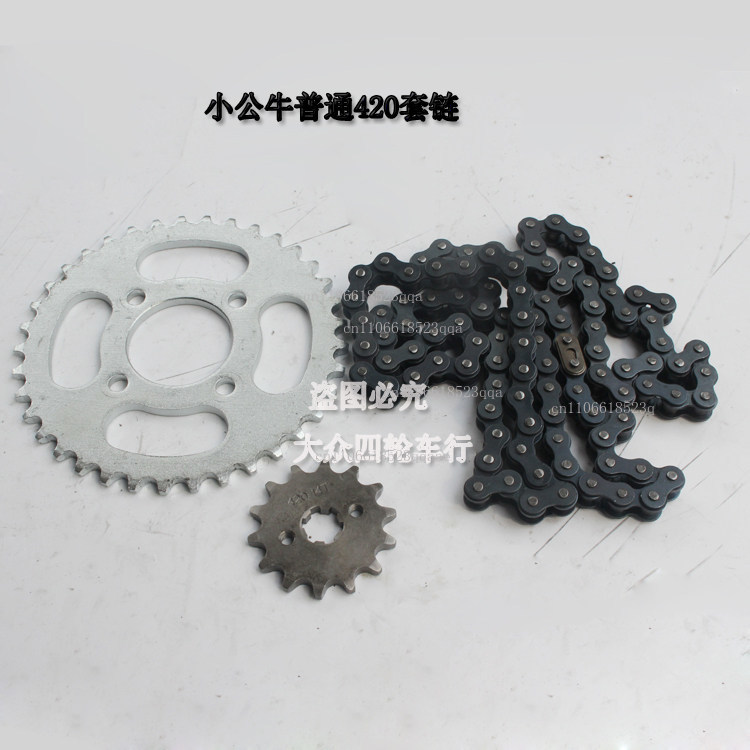 ملحقات الدراجة النارية ذات الع - مراجعة Sprocket Chain وسعره