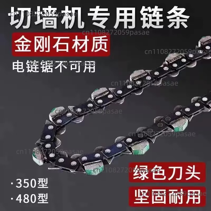 سلسلة خاصة لآلة قطع الجدران، س - مراجعة Chain Breaker وسعره